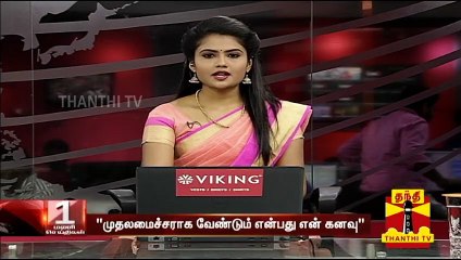 "முதல்வராவது எனது கனவு" - பவர் ஸ்டார் சீனிவாசன்