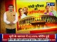 Lok Sabha Elections 2019, Phase 1: Litmus test for Rahul Gandhi, Sonia Gandhi vs Smriti Irani