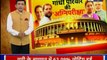 Lok Sabha Elections 2019, Phase 1: Litmus test for Rahul Gandhi, Sonia Gandhi vs Smriti Irani