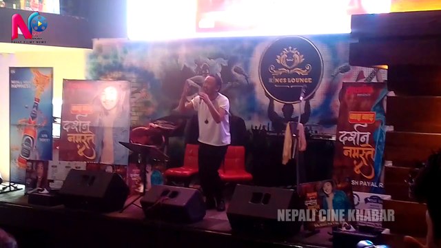 Rajesh Payal Rai's Album Release Darshan Namaste | Nepali Cine Khabar 2019