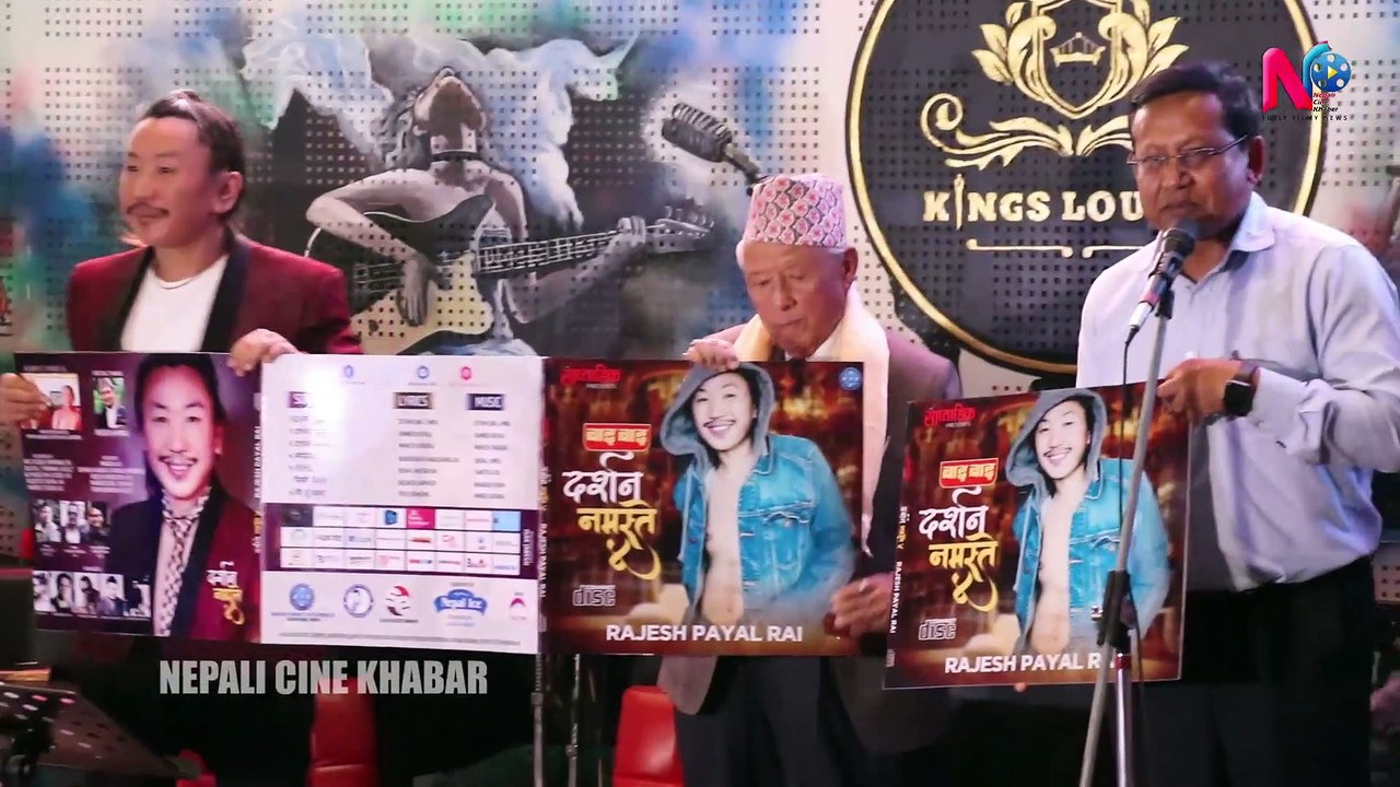 Darshan Namaste 4 Album Release | Nepali Cine Khabar 2019