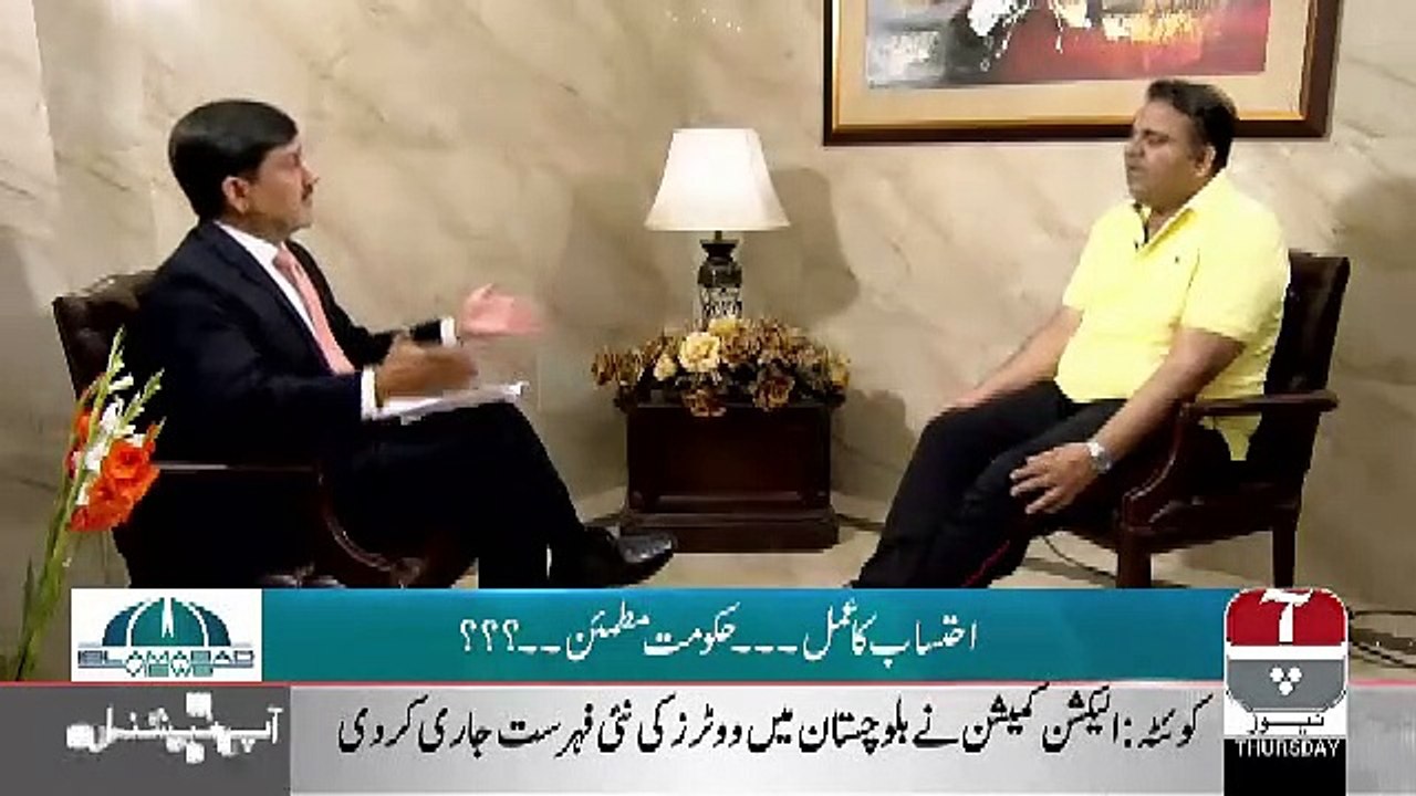 Islamabad Views – 11th April 2019