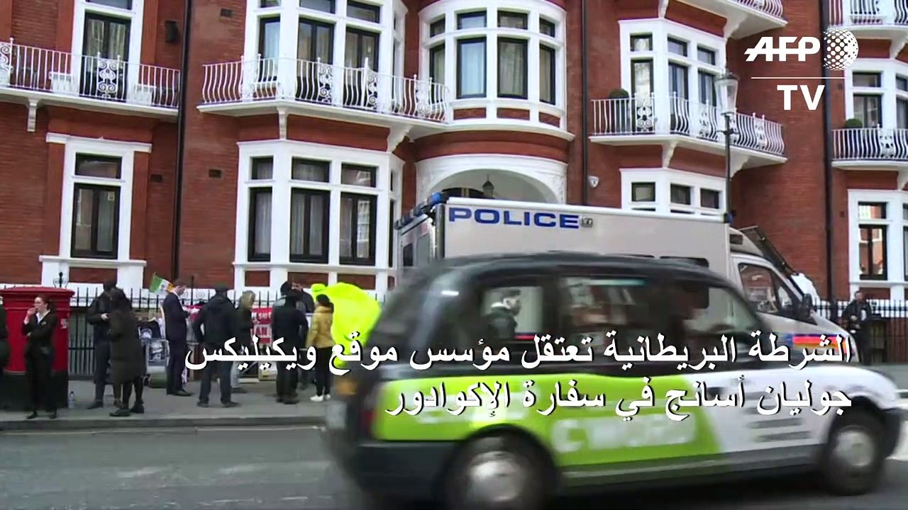 الشرطة البريطانية تعتقل مؤسس موقع ويكيليكس جولي...