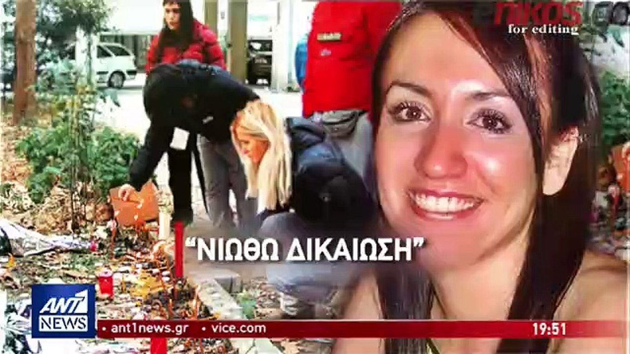 Ξάνθη- Μαρτυρία πατέρα