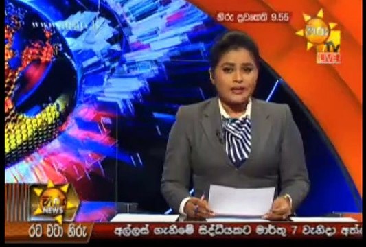 Hiru 9.55pm Sinhala News - 11th April 2019