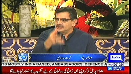 Piam e Subh-11-4-2019