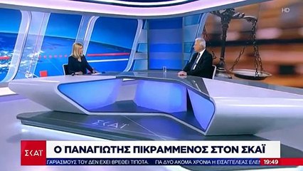 Ο Π. Πικραμμένος στον ΣΚΑΪ για την υπόθεση Novartis