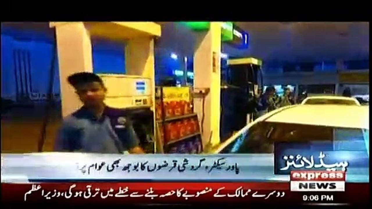 Daily News Bulletin - 11th April 2019