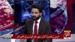 Arif Nizami's Response On Hanif Abbasi's Bail