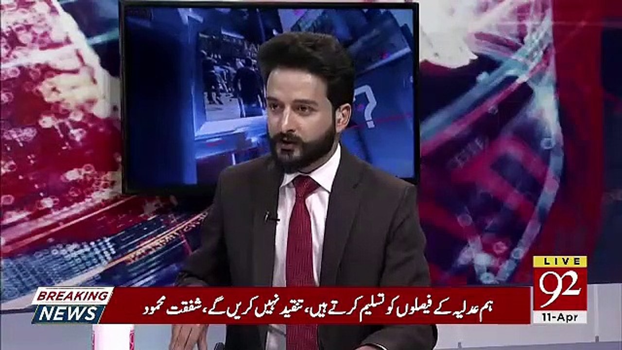 Arif Nizami's Response On Hanif Abbasi's Bail