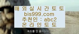 타가카지노클럽    ✅온라인토토-(^※【 bis999.com  ☆ 코드>>abc2 ☆ 】※^)- 실시간토토 온라인토토ぼ인터넷토토ぷ토토사이트づ라이브스코어✅    타가카지노클럽