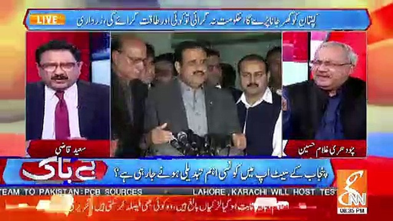 Ab Pakistan Me Jo Loot Maar Karega Wo Chain Se So Nahi Sakta.. Chaudhary Ghulam Hussain