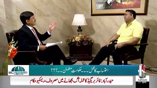 Fawad Chaudhary Response On Effects Of Grouping Within The PTI..