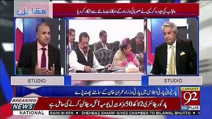 Rauf Klasra PM Imran Khan Ki Ek Khubi Batate Hue..