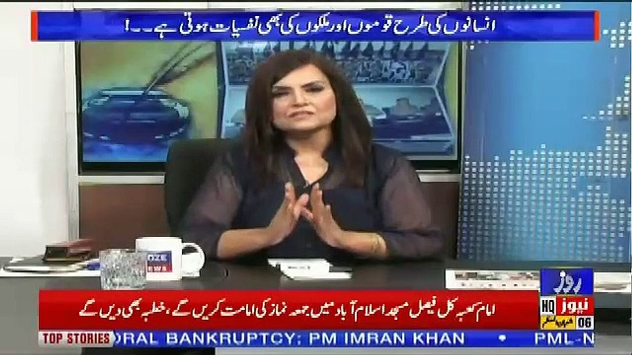Kalam Aur Kalaam – 11th April 2019