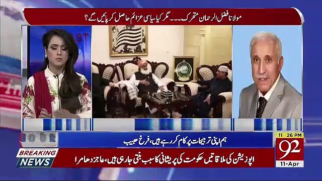 The Last Hour – 11th April 2019