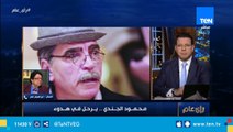 بكاء الفنان «إبراهيم نصر» حزنًا علي رحيل صديقة الفنان «محمود الجندي»