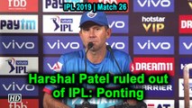 IPL 2019 | Harshal Patel ruled out of IPL: Ponting