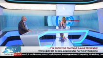 Ο υποψήφιος Ευρωβουλευτης Ν.Δ., Α. ΤΣΕΛΕΝΤΗΣ, στο STAR Κεντρικής Ελλάδας