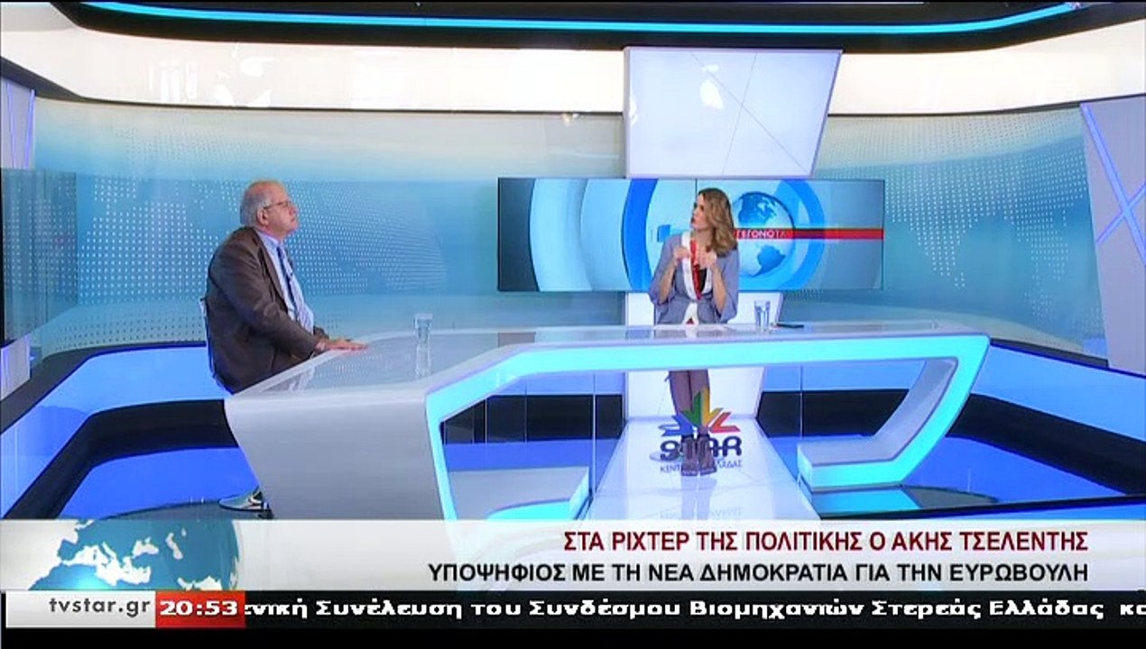 Ο υποψήφιος Ευρωβουλευτης Ν.Δ., Α. ΤΣΕΛΕΝΤΗΣ, σ...