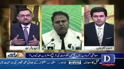 Do Raaye – 14th April 2019