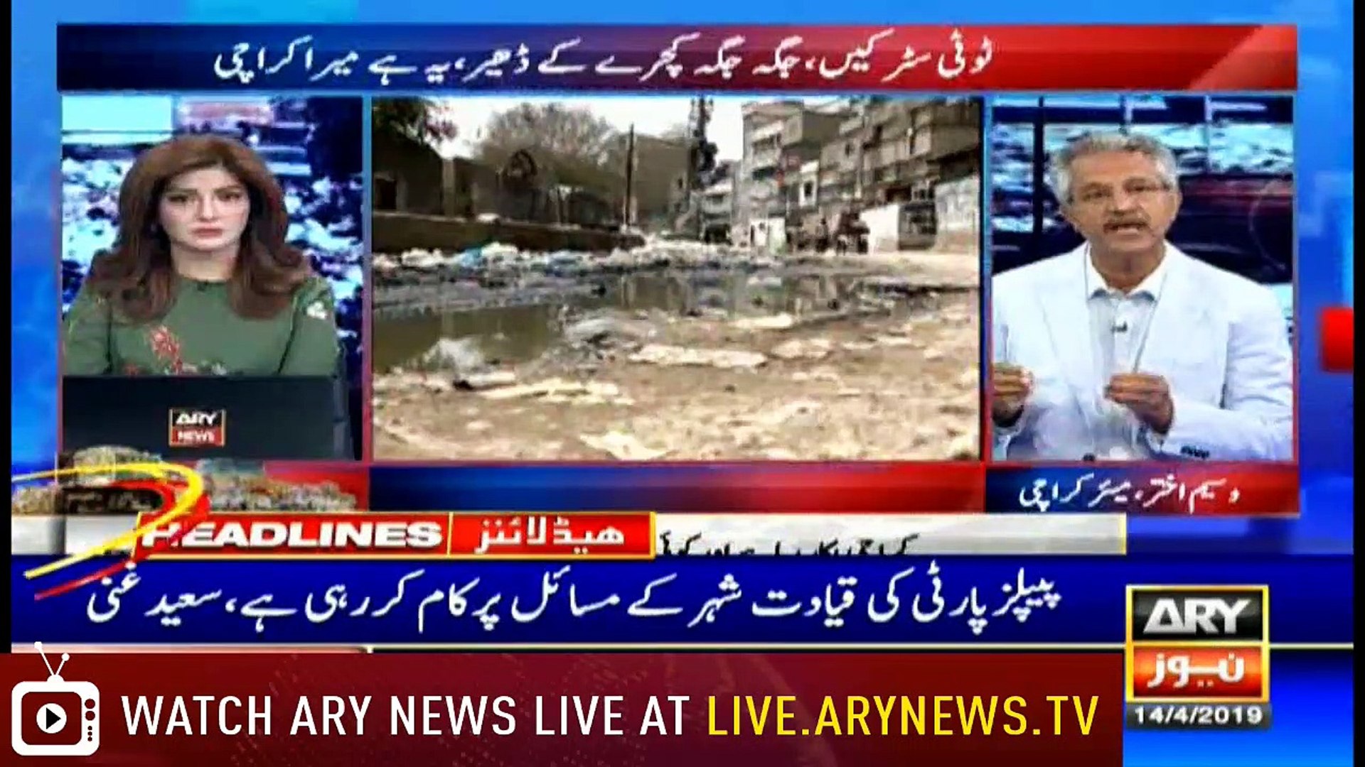 Ary news live today