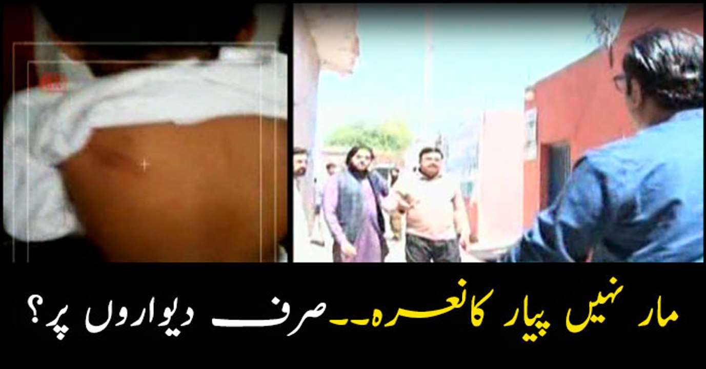 'Zimmedar Kon' programme on students tortured in schools