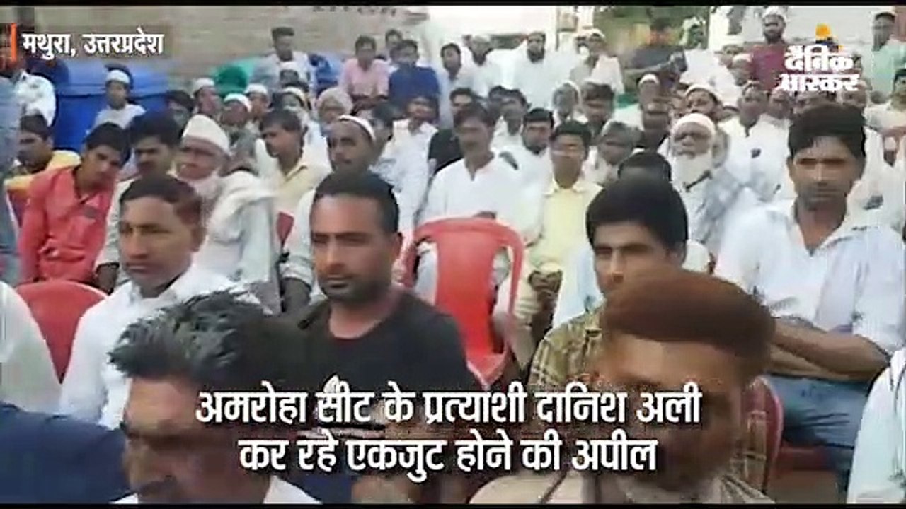 इन 8 सीट पर जीत जातीय समीकरण में बंधी है... प्रत्याशी नजदीकी संघर्ष में