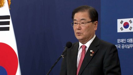 "한미 정상, 톱-다운 대화 필수적 공감"...문 대통령 "4차 남북정상회담 추진" / YTN