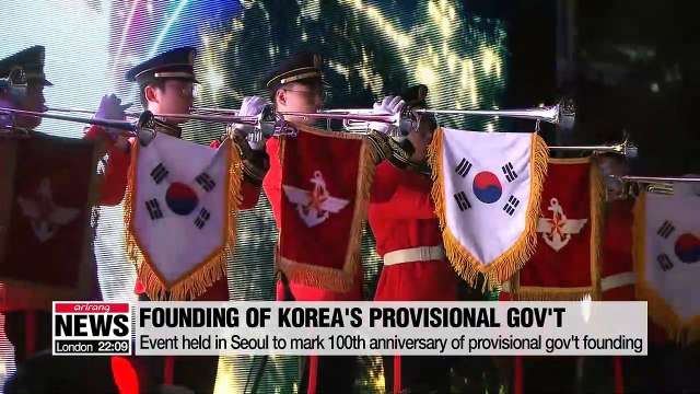Seoul holds event marking 100th anniversary of Korea’s provisional government founding