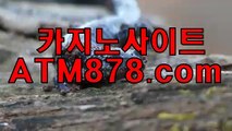 ▣ 모바일카지노게임 마카오카지노사이트≪SHS676，coM≫ 이 멤버 김설진
