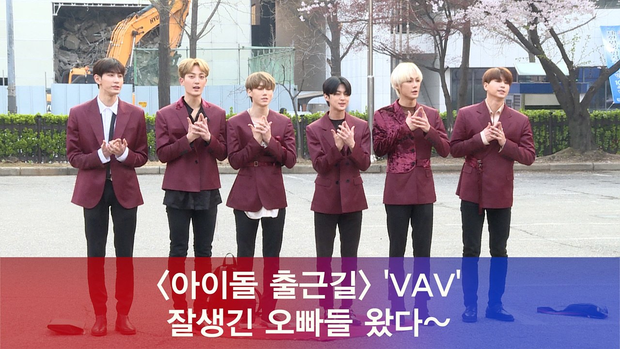 VAV, 'I'm Sorry' 잘생긴 오빠들 왔다~