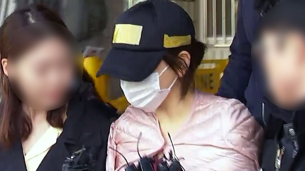 [현장영상] 황하나 "사회적으로 물의 일으켜 죄송...반성 중" / YTN