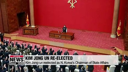 Download Video: Kim Jong-un reelected as N. Korea's Chairman of State Affairs