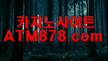 ★ 정선카지노vip 우리바카라사이트☆☆ＳＨＳ676、COM☆☆ 용을 보다가 마음의