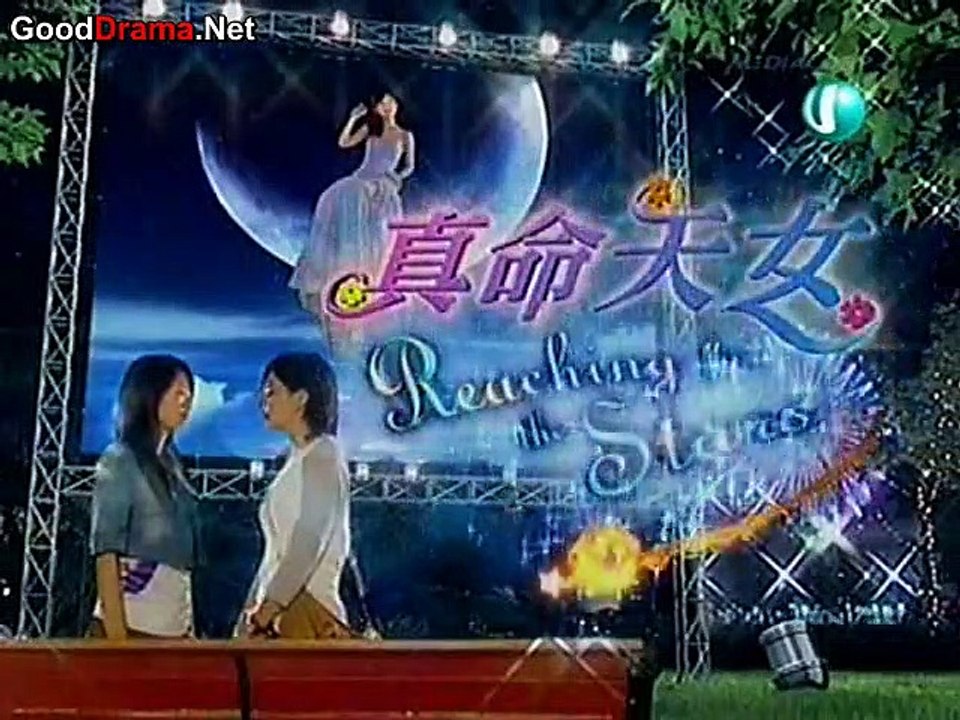 Reaching For The Stars EP►SO 5