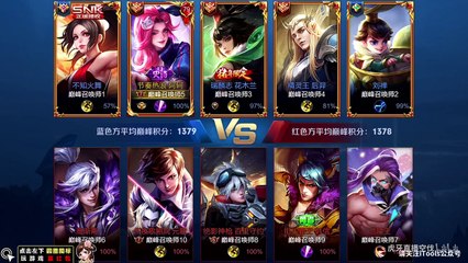 遇上120场100%胜率的阿轲是种什么样的体验？躺好了！