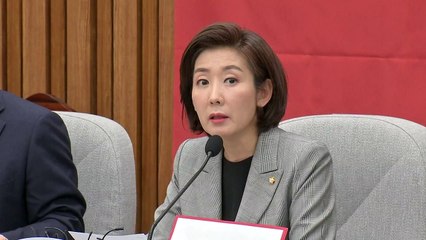 한국당 "이미선 검찰 고발...금융위 조사의뢰" / YTN