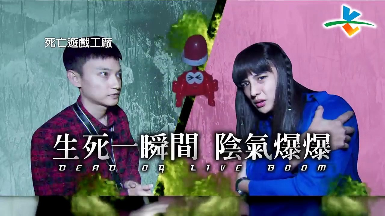 20181123 逃跑吧好兄弟   【死亡遊戲工廠】
