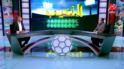 معتز إينو: غياب فرجاني ساسي أثر كثيراً على وسط ملعب الزمالك