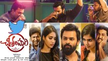 Chitralahari Movie Twitter Review | Sai Dharam Tej | Kalyani Priyadarshan | Sunil | Filmibeat Telugu