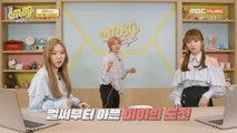 [Idol talkTV MSG EP.01] 이곳은 혹독한 예능의 현장^ㅡ^; 공원소녀 지압 슬리퍼 신고 줄넘기하기!