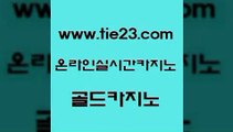 보드게임 골드카지노 보드게임 마이다스카지노영상 미국온라인카지노 골드카지노 보드게임 온라인카지노사이트추천 위더스카지노보드게임 골드카지노 보드게임 정선카지노 33우리카지노 골드카지노 보드게임 먹튀검증업체 내국인카지노