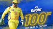 IPL 2019 CSK vs RR : MS Dhoni become first captain to record 100 wins in IPL history|वनइंड़िया हिंदी