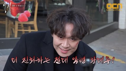 [비하인드] ★커엽 폭발★ '진화하는 황대두' 뒤에 숨겨진 모습?!  #11_12화비하인드