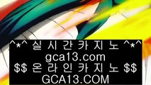 ✅라이셍스카지노✅  슬롯머신 - ( 只 557cz.com 只 ) - 슬롯머신 - 빠징코 - 라스베거스  ✅라이셍스카지노✅