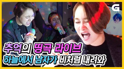 고등래퍼 영지 아니고 갓 영지의 전설의 띵곡 라이브 [하늘에서 남자들이 비처럼 내려와] 대충 부른게 이 정도! l 영지랄랄라 보너스 l