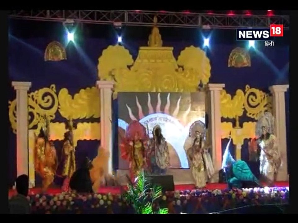 तीन दिवसीय छऊ महोत्सव का शुभारंभ, कई राज्यों के कलाकारों ने दी प्रस्तुति-three-day 'Chau Festival' started, artists of many states performed his folk dance