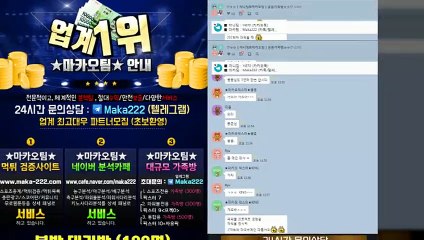 파워볼가족방  마카오팀【톡: maka222】 파워볼 가족방 1위