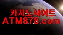 ▲ 정통바카라주소⊆ＳＨＳ676．ＣＯＭ⊇마이크로게임바카라아바타폰배팅주소 7푼6리로 2개